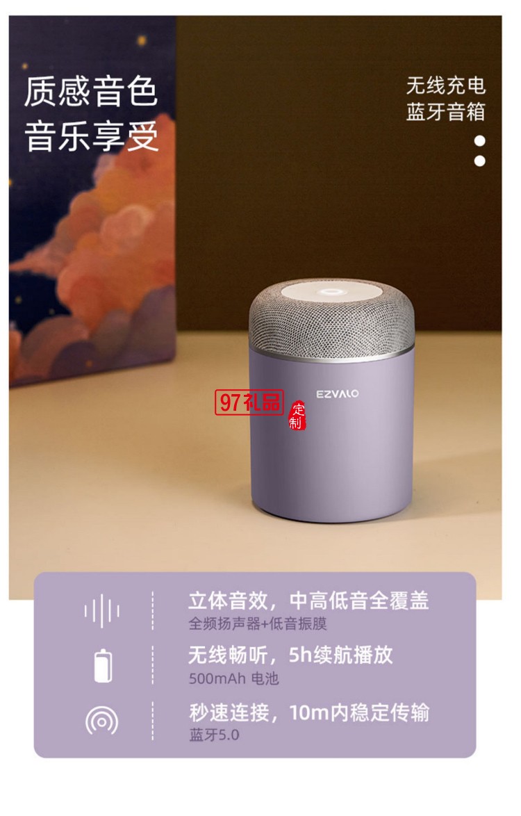 高顏值加濕器無線充小夜燈組合創意伴手禮定制logo高檔商務禮品