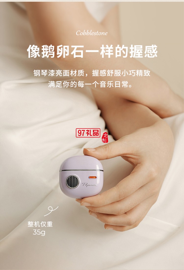 冇心真無線耳機藍牙耳機女神節專場禮品logo定制