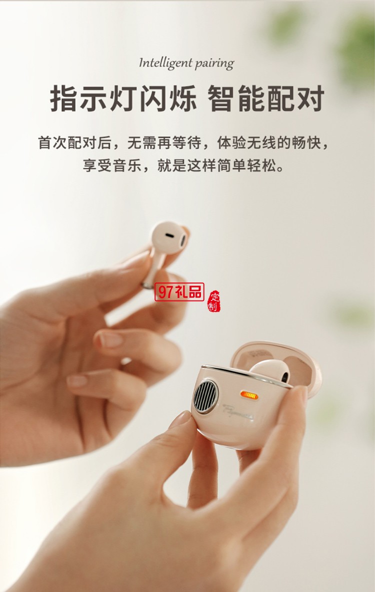 冇心真無線耳機藍牙耳機女神節專場禮品logo定制