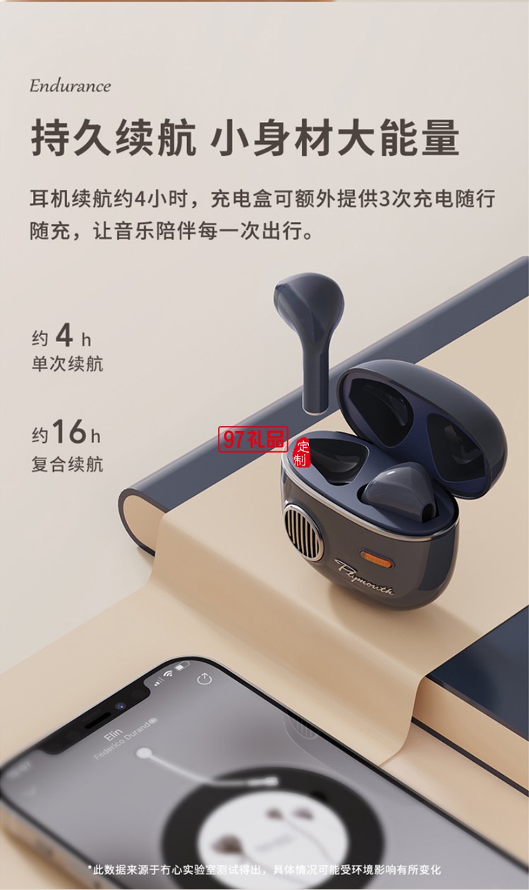 冇心真無線耳機藍牙耳機女神節專場禮品logo定制