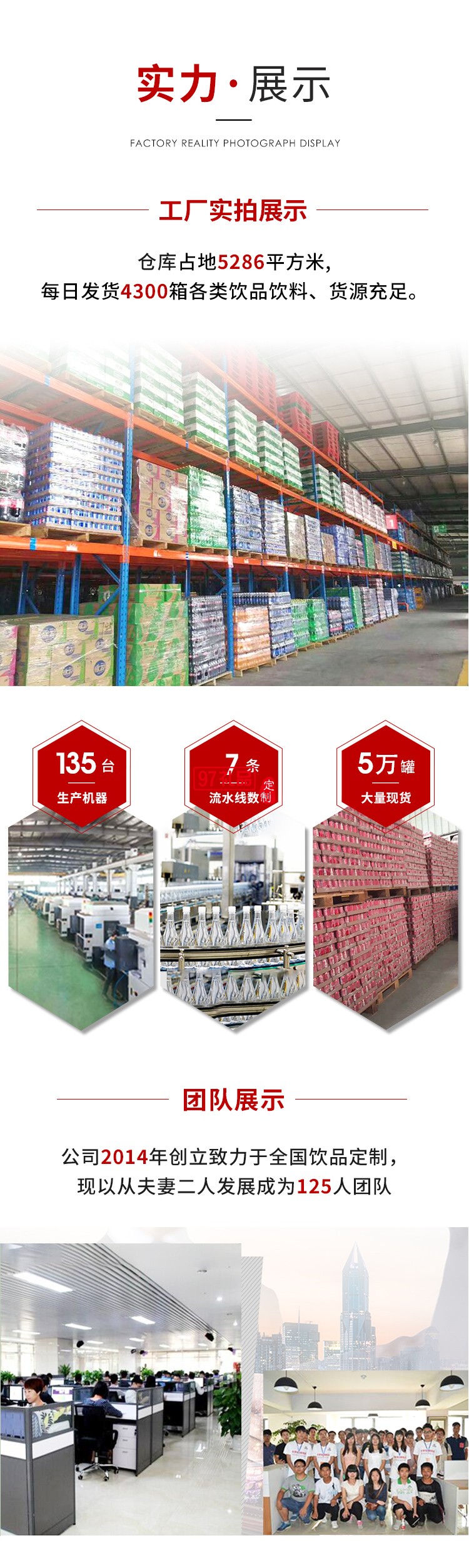 可樂易拉罐企業文化定制周年慶開業創意禮品 定制logo活動小禮品