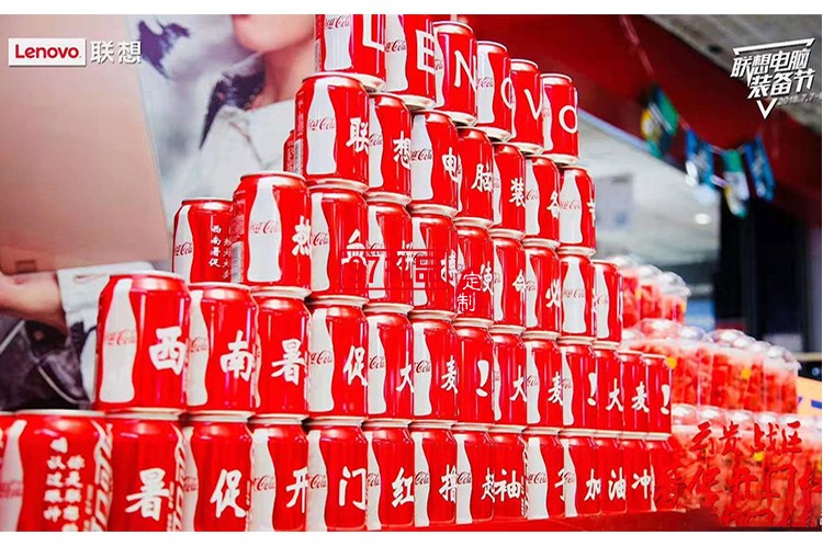 可樂易拉罐企業文化定制周年慶開業創意禮品 定制logo活動小禮品