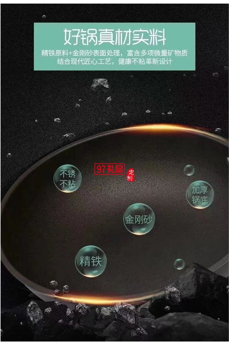 美國康寧黑晶炒鍋32cm帶蓋精鐵金剛砂木質手柄鋼化玻璃通用