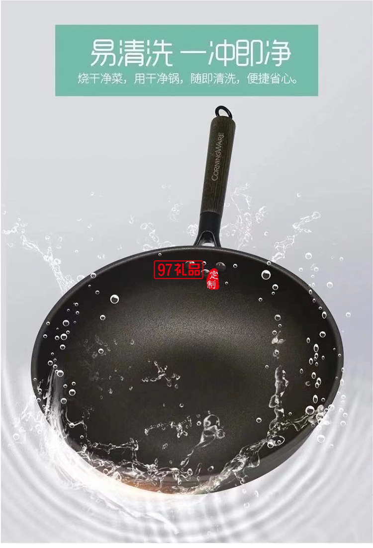美國康寧黑晶炒鍋32cm帶蓋精鐵金剛砂木質手柄鋼化玻璃通用
