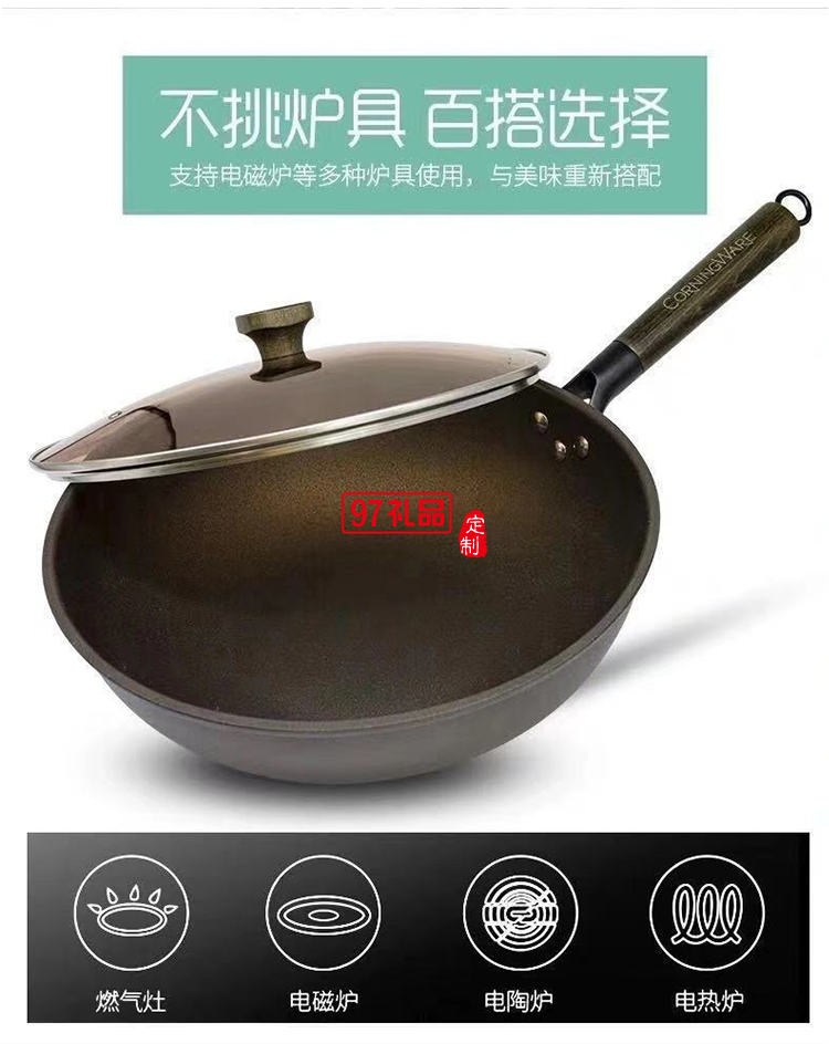 美國康寧黑晶炒鍋32cm帶蓋精鐵金剛砂木質手柄鋼化玻璃通用