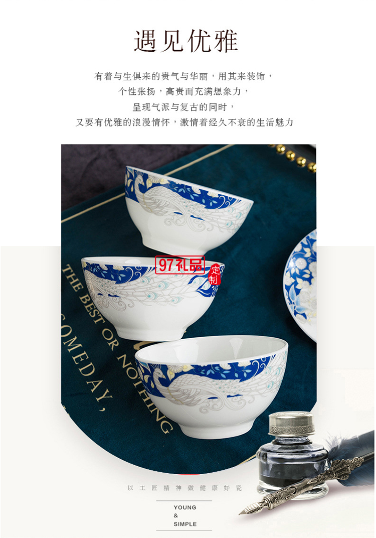 青花瓷餐具套裝 景德鎮陶瓷碗碟盤家用中式骨瓷餐具