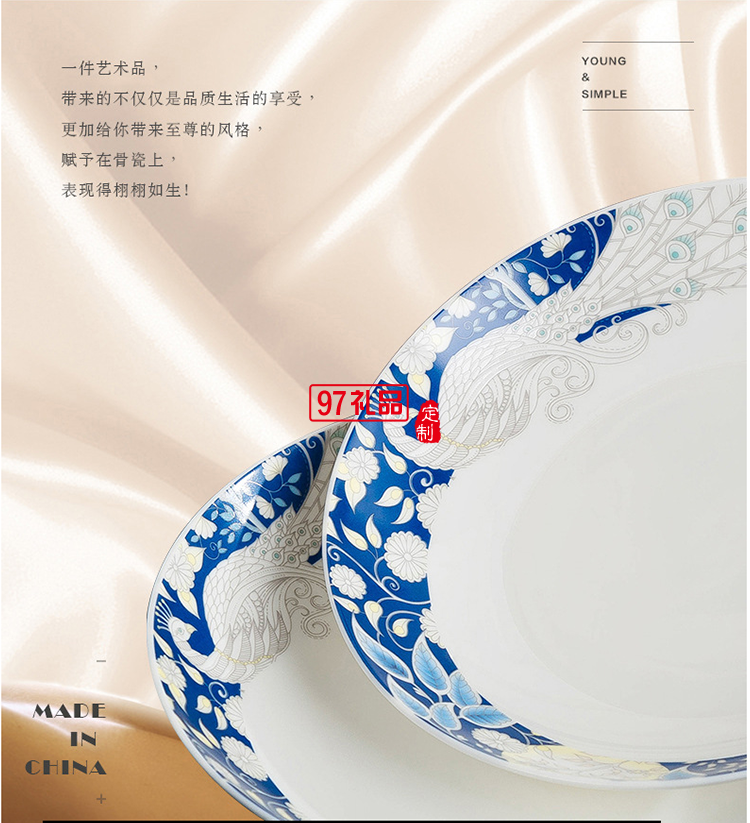 青花瓷餐具套裝 景德鎮陶瓷碗碟盤家用中式骨瓷餐具