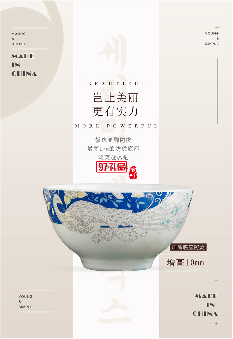 青花瓷餐具套裝 景德鎮陶瓷碗碟盤家用中式骨瓷餐具