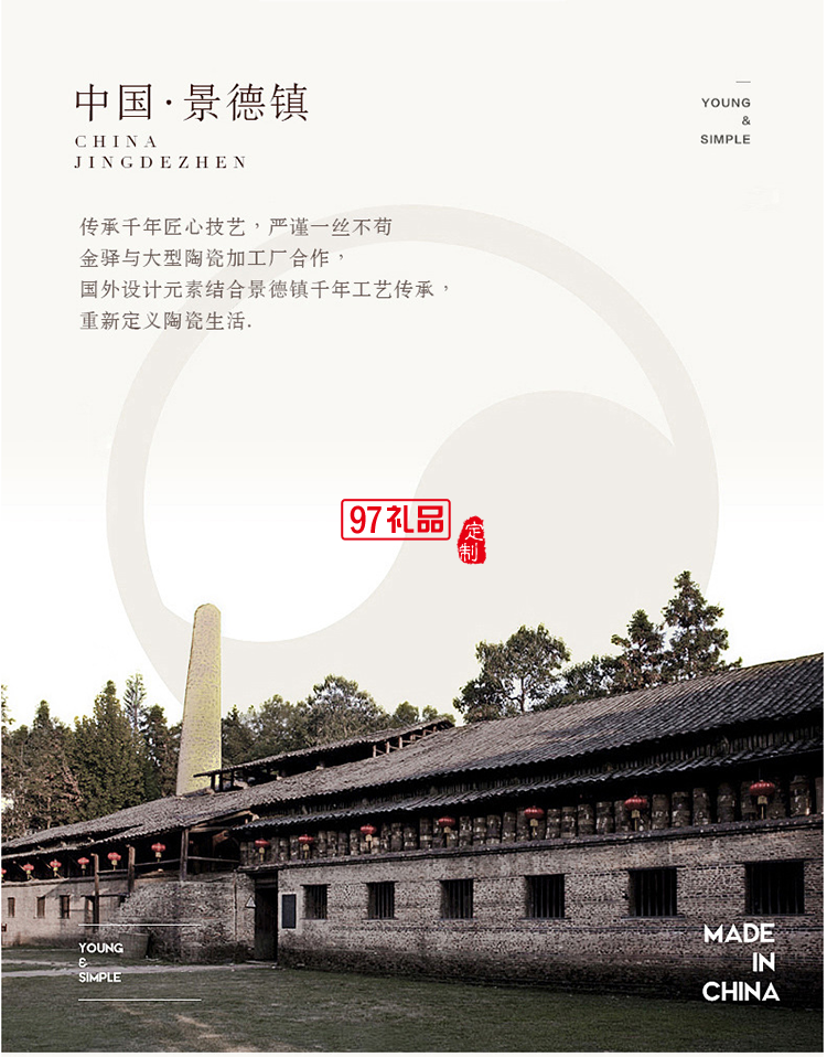 青花瓷餐具套裝 景德鎮陶瓷碗碟盤家用中式骨瓷餐具