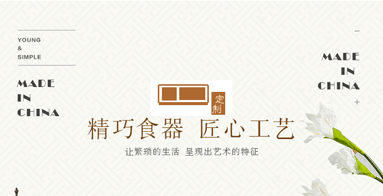 骨瓷餐具套裝 碗盤批發餐具陶瓷景德鎮陶瓷餐具促銷禮品