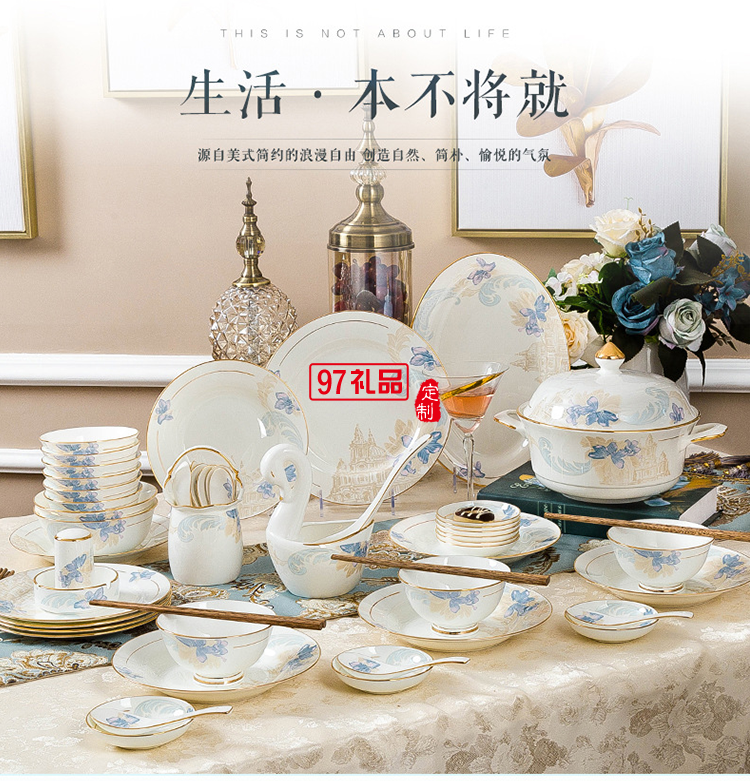 景德鎮陶瓷餐具工廠批發骨瓷碗盤碟套裝家用禮品LOGO定制餐具套裝