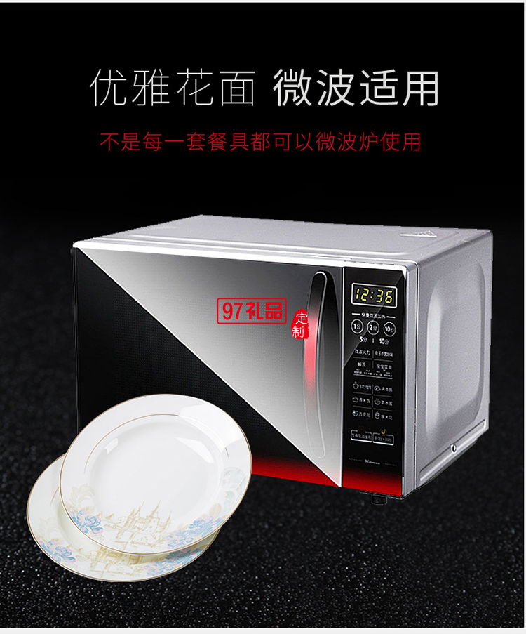 日式餐具實用禮品 景德鎮陶瓷餐具創意碗碟套裝 家用骨瓷碗盤批發