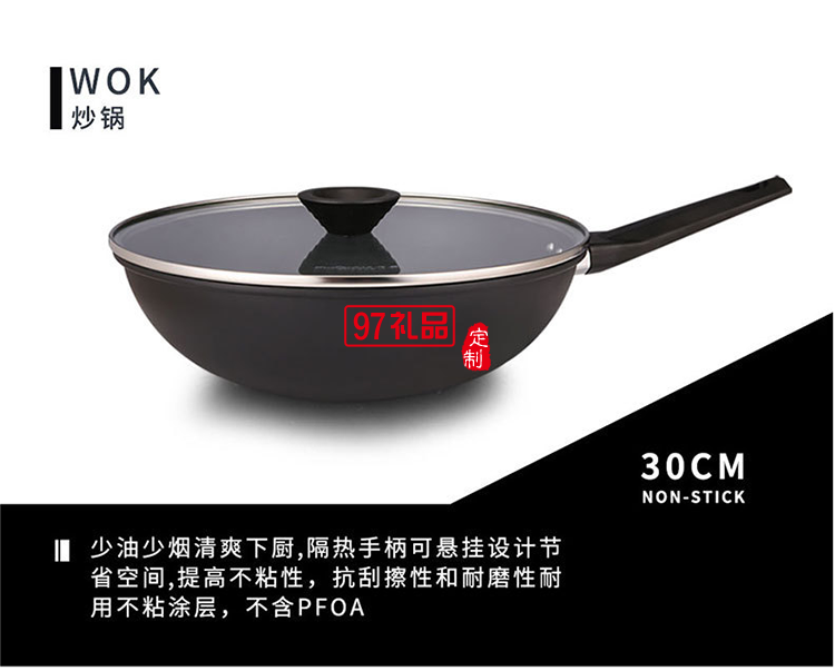 火象不沾鍋三件套鍋具家用加厚鍋具組合企業年會禮品鍋送客戶禮品