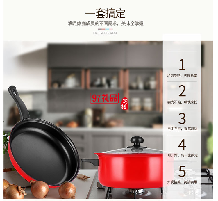 企業年會禮品獎品贈送品炒鍋煎鍋奶鍋 廚房鍋具組合 禮品三件套鍋