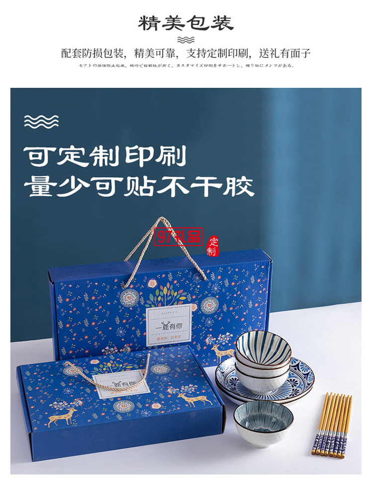 虎年虎碗套裝家用禮品碗筷批發網紅餐具套裝陶瓷碗活動小禮品贈送