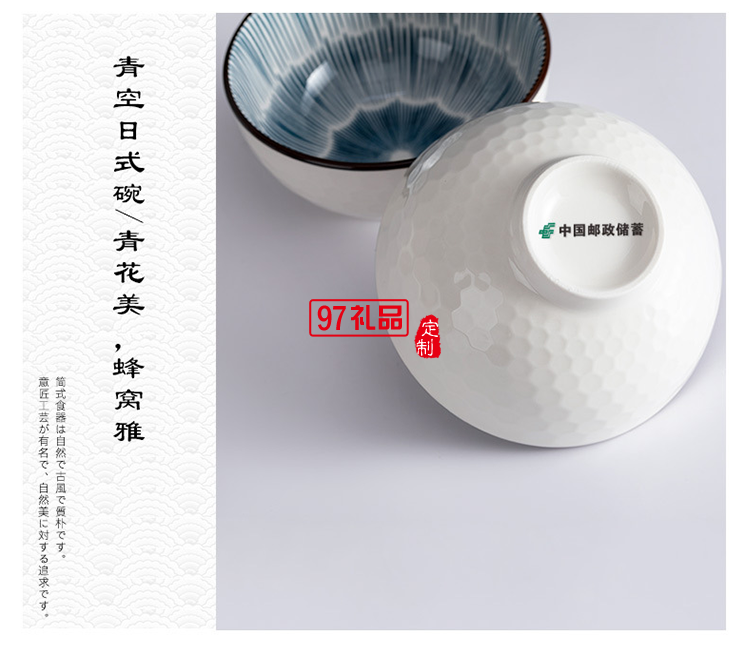 虎年虎碗套裝家用禮品碗筷批發網紅餐具套裝陶瓷碗活動小禮品贈送