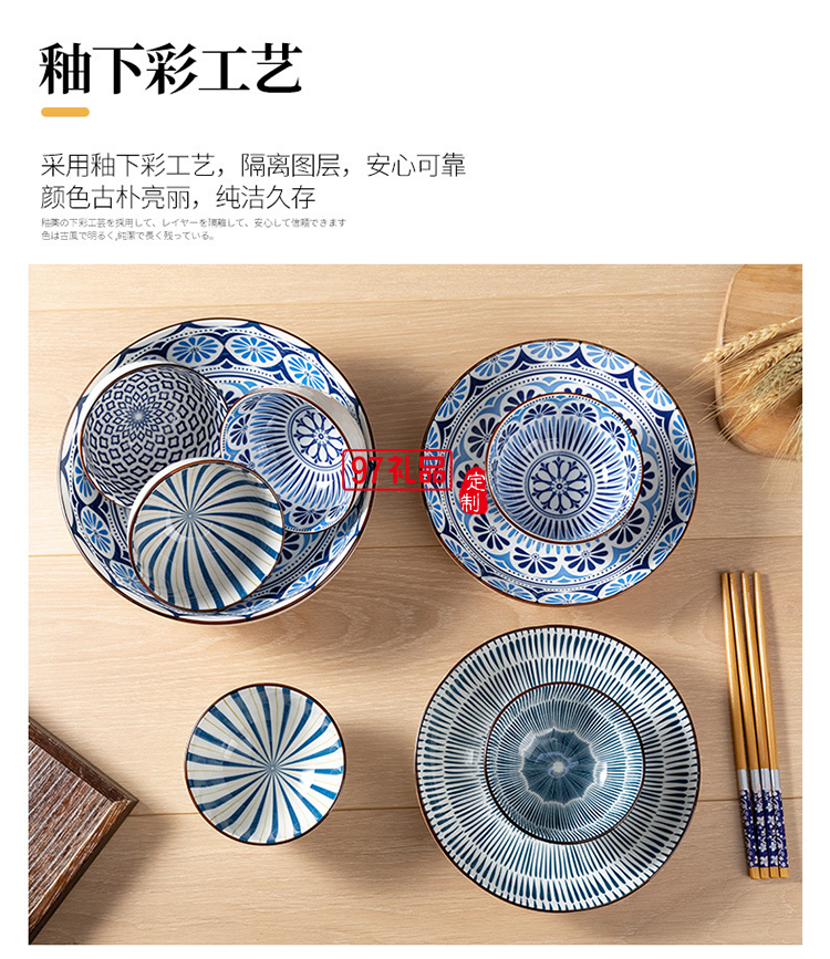 虎年虎碗套裝家用禮品碗筷批發網紅餐具套裝陶瓷碗活動小禮品贈送