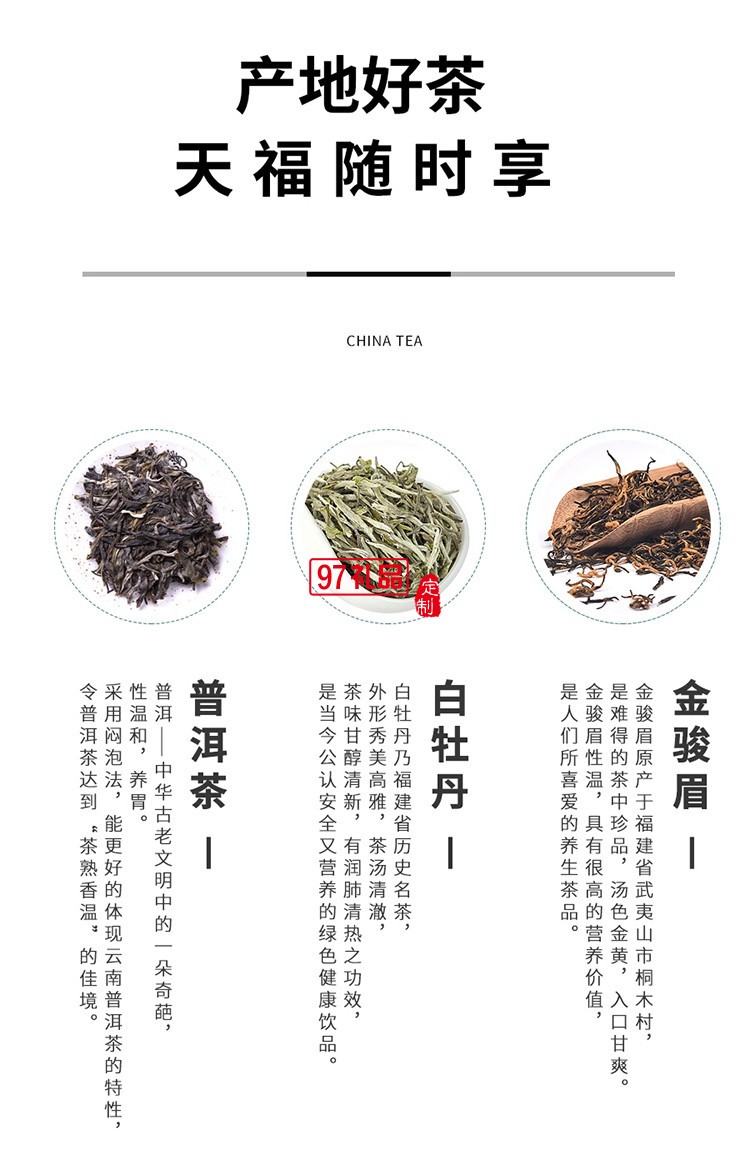 羊脂白玉茶具商務組合福生萬物茶禮套裝高檔商務禮品定制