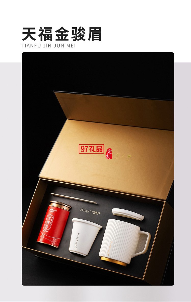 羊脂白玉茶具商務組合福生萬物茶禮套裝高檔商務禮品定制