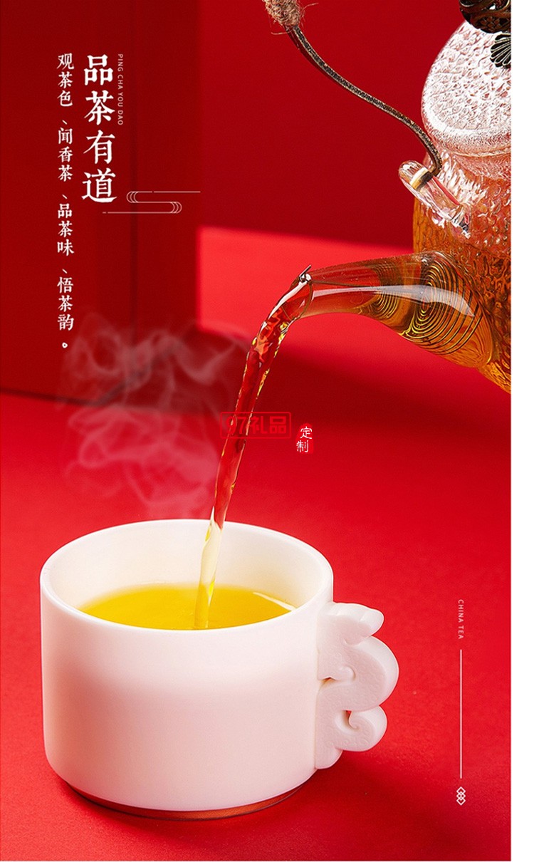 新品小茶商務套裝小茶&天福茗茶聯名款 “納?！辈瓒Y套裝 可定制logo