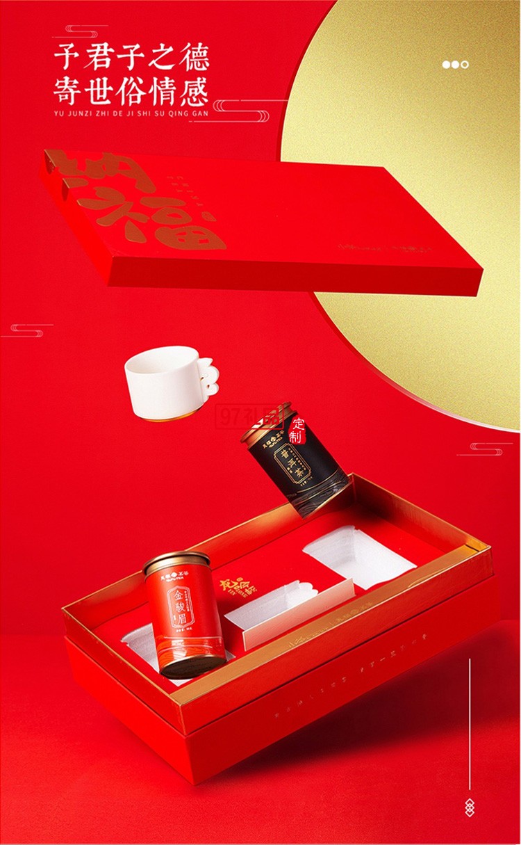 新品小茶商務套裝小茶&天福茗茶聯名款 “納福”茶禮套裝 可定制logo