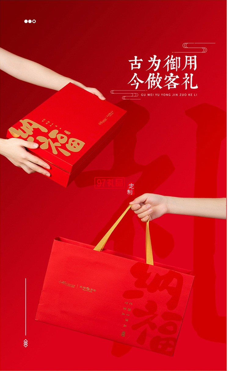 新品小茶商務套裝小茶&天福茗茶聯名款 “納福”茶禮套裝 可定制logo