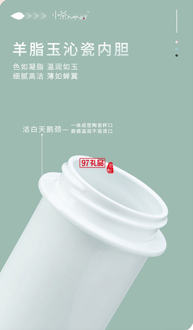 陶瓷保溫杯304不銹鋼水杯高檔商務泡茶咖啡杯禮品杯子定制