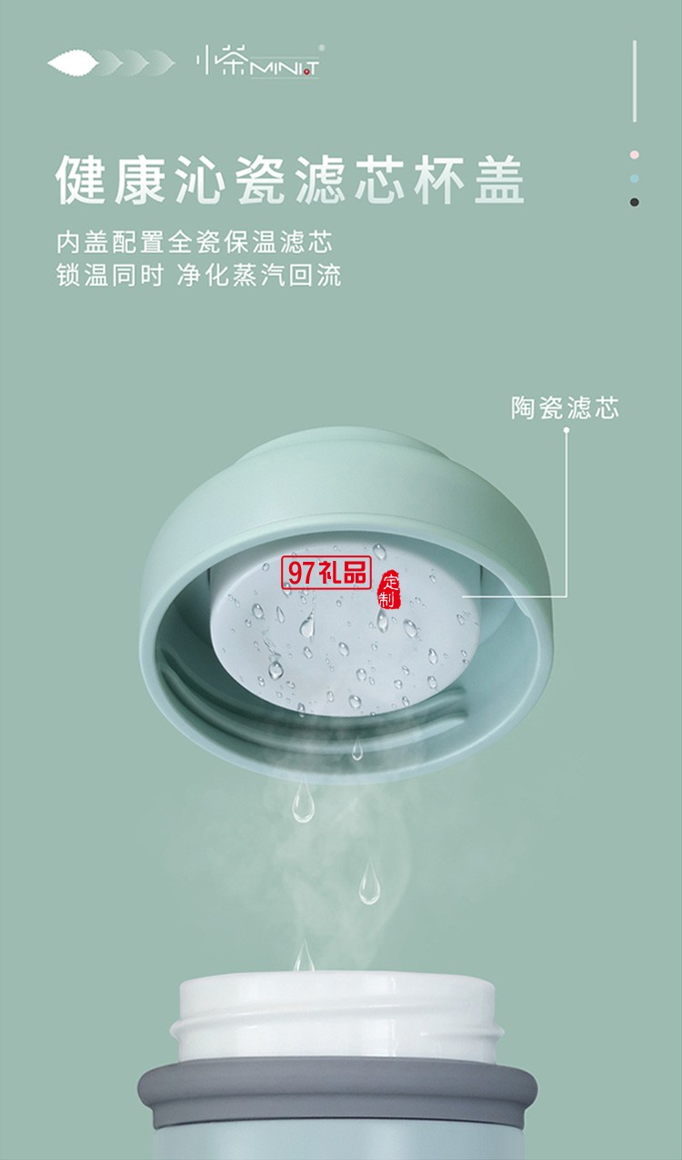 陶瓷保溫杯304不銹鋼水杯高檔商務泡茶咖啡杯禮品杯子定制