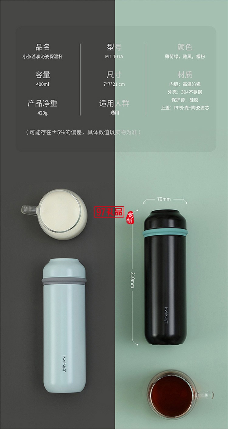 陶瓷保溫杯304不銹鋼水杯高檔商務泡茶咖啡杯禮品杯子定制
