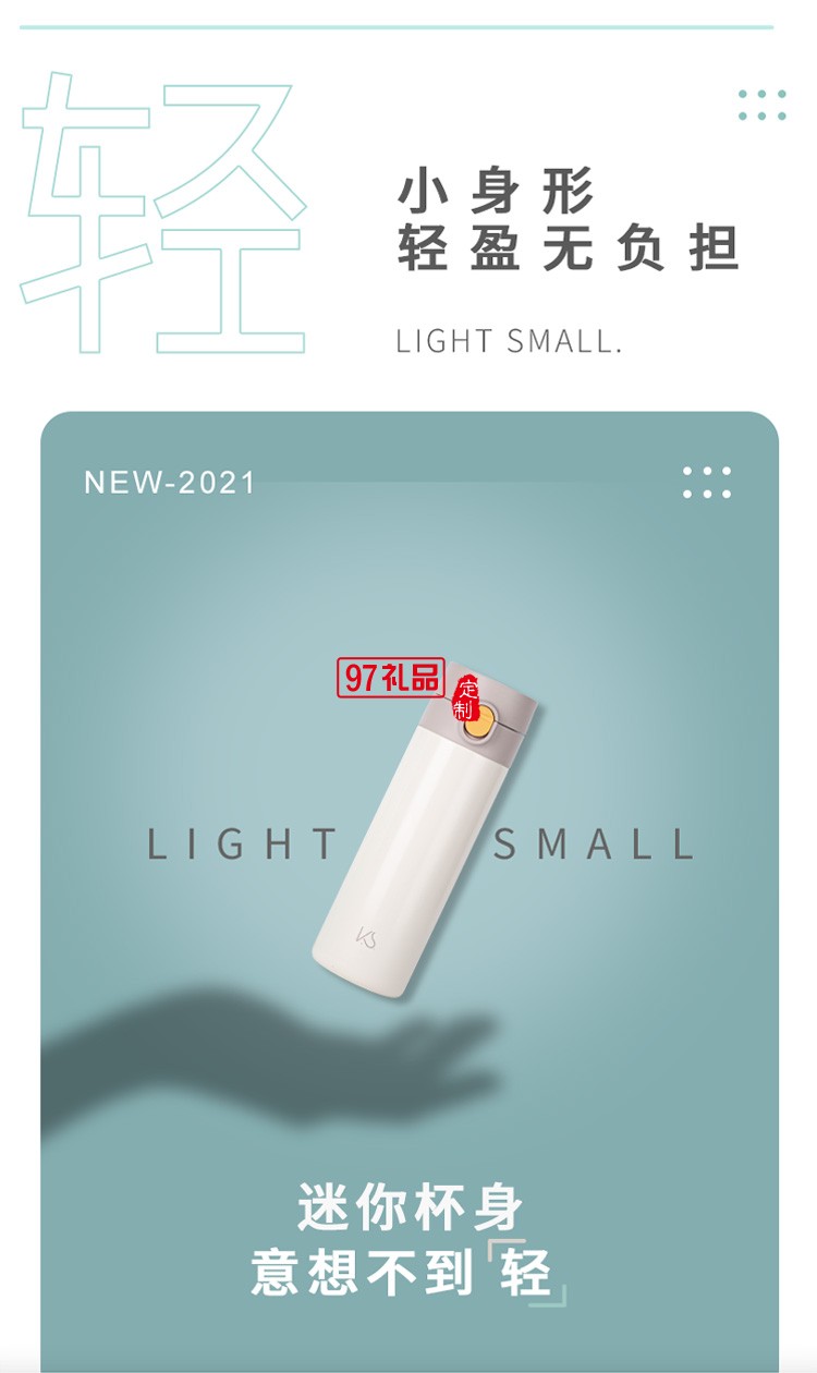 新品小清新杯子小優真空保溫杯 可定制logo