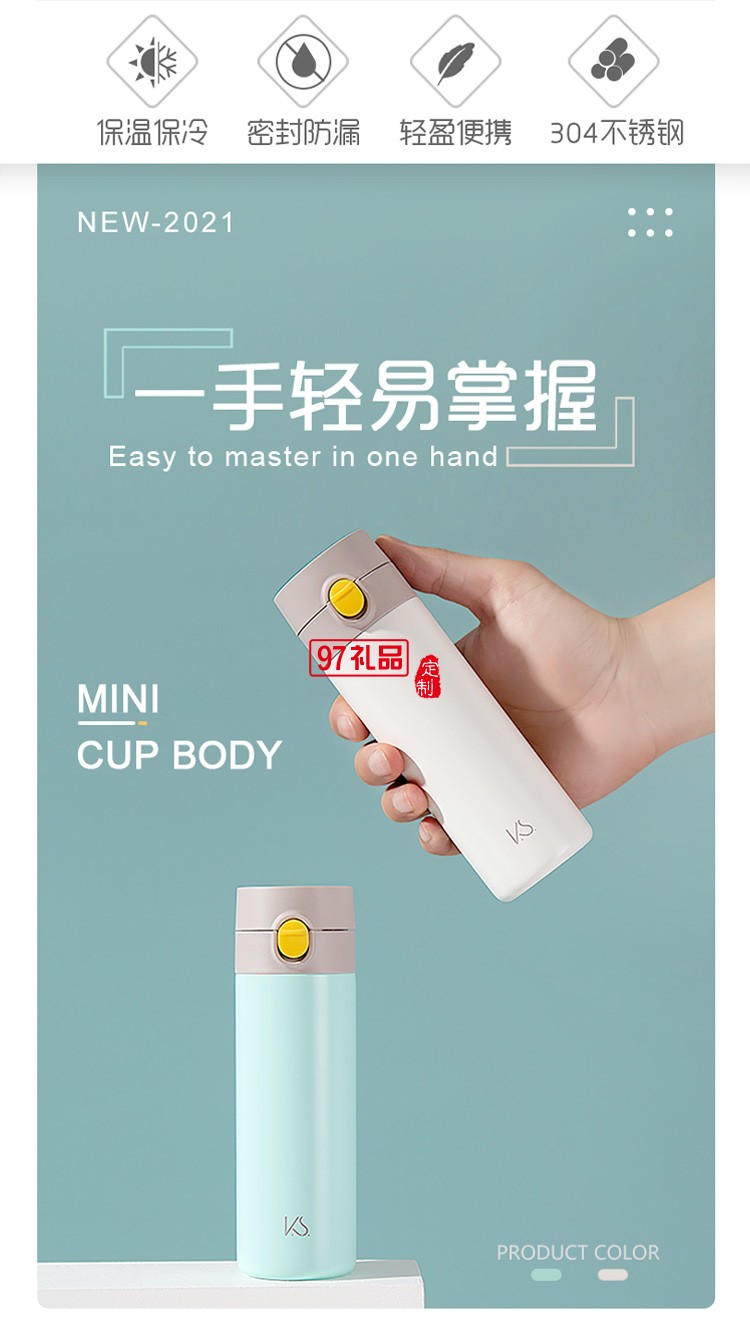 新品小清新杯子小優真空保溫杯 可定制logo