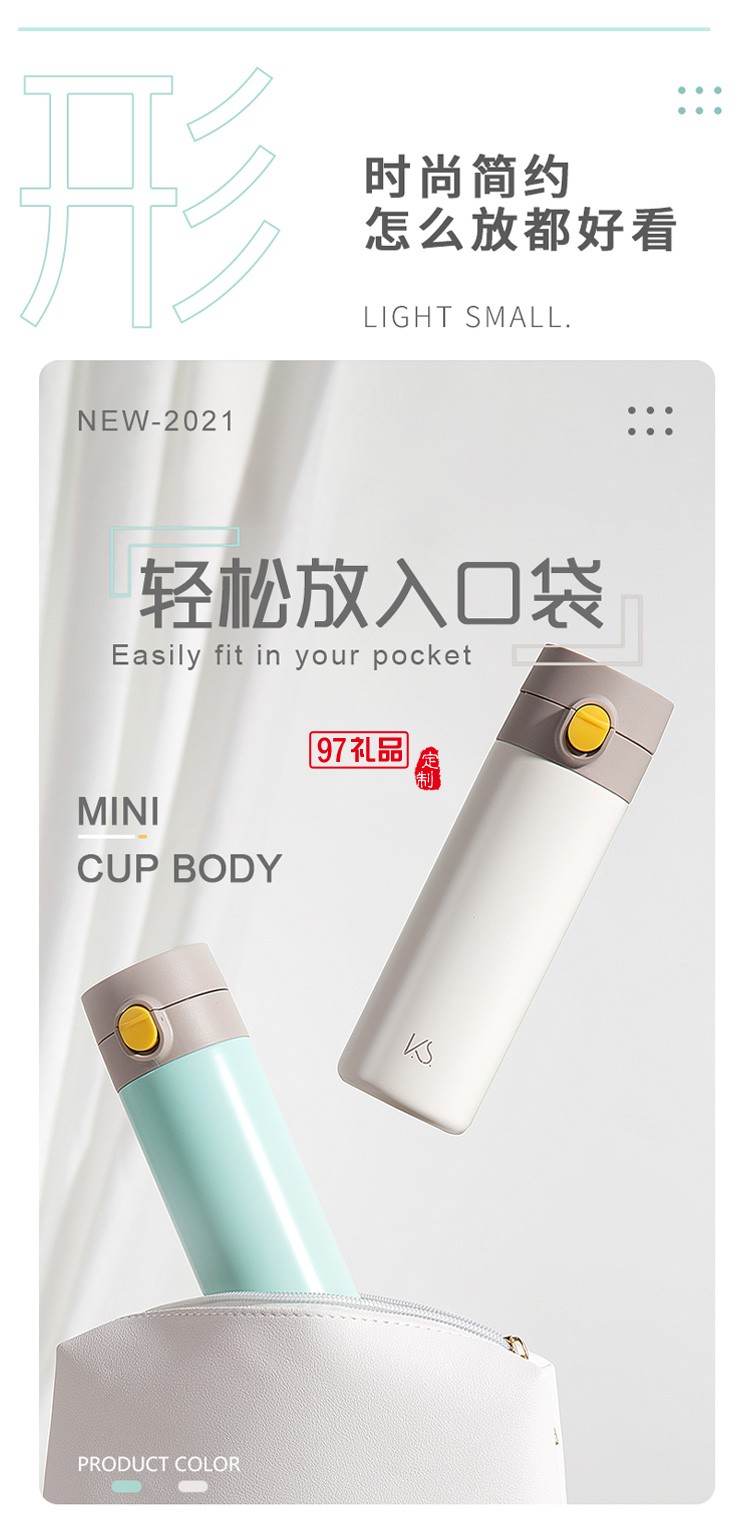 新品小清新杯子小優真空保溫杯 可定制logo