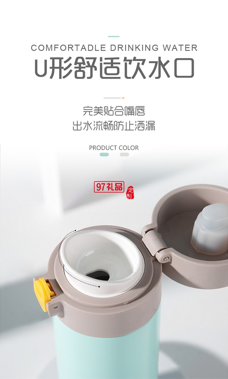 新品小清新杯子小優真空保溫杯 可定制logo