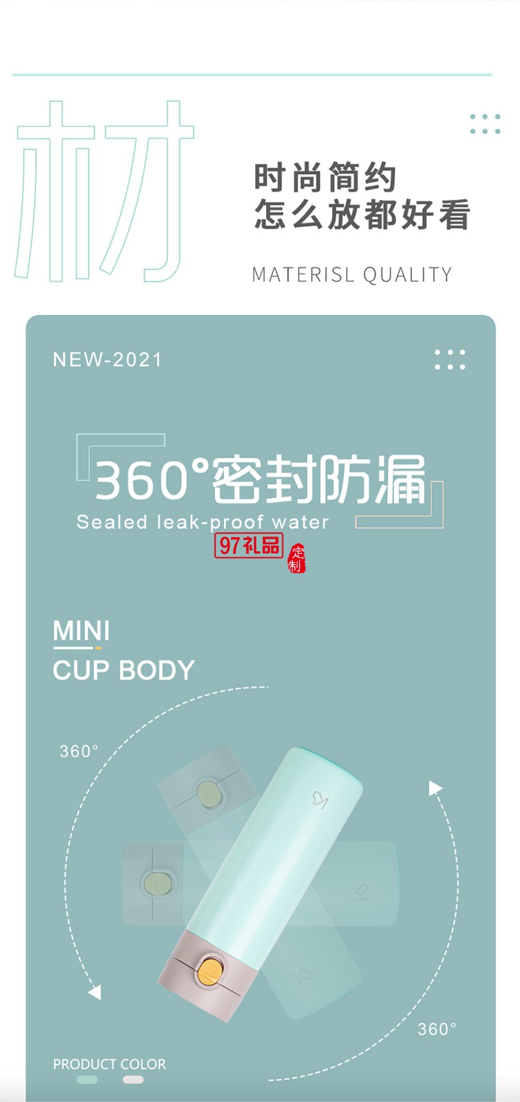 新品小清新杯子小優真空保溫杯 可定制logo