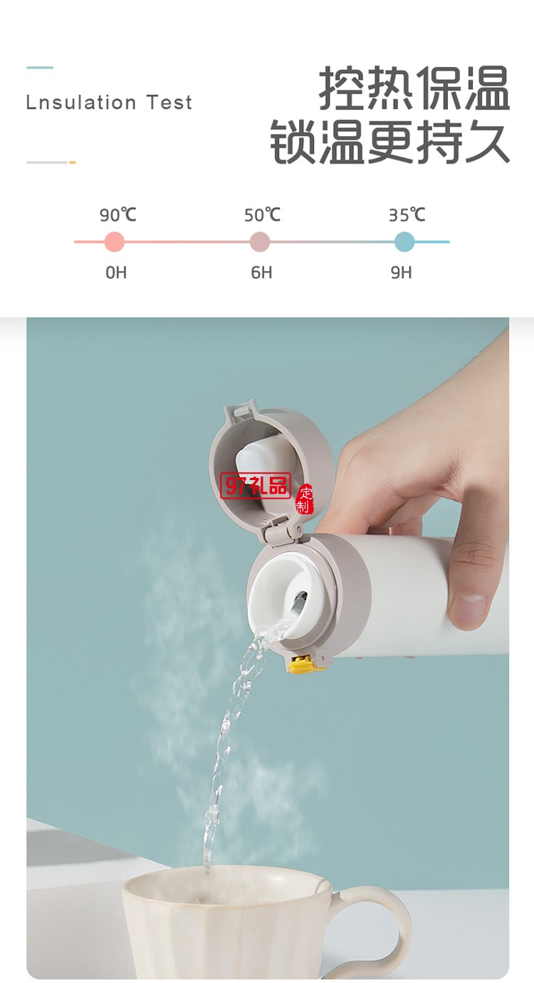 新品小清新杯子小優真空保溫杯 可定制logo