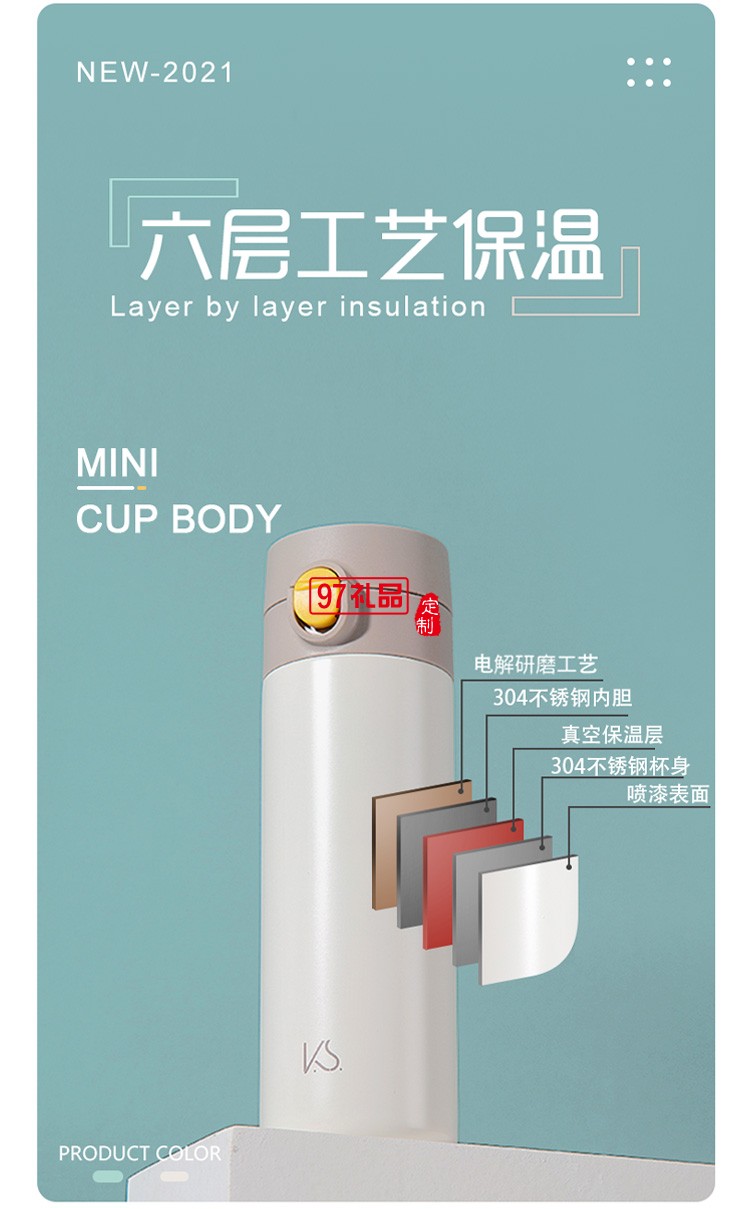 新品小清新杯子小優真空保溫杯 可定制logo