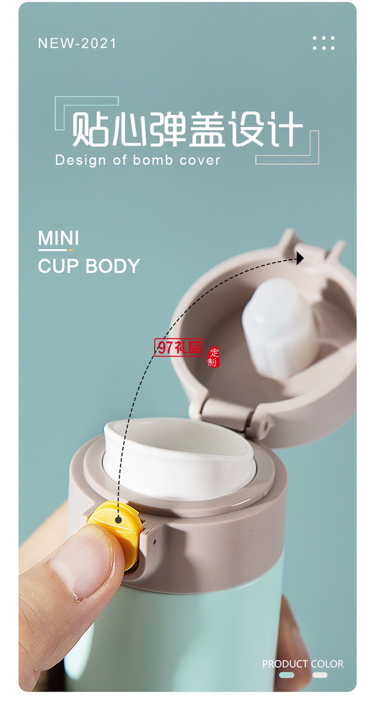 新品小清新杯子小優真空保溫杯 可定制logo