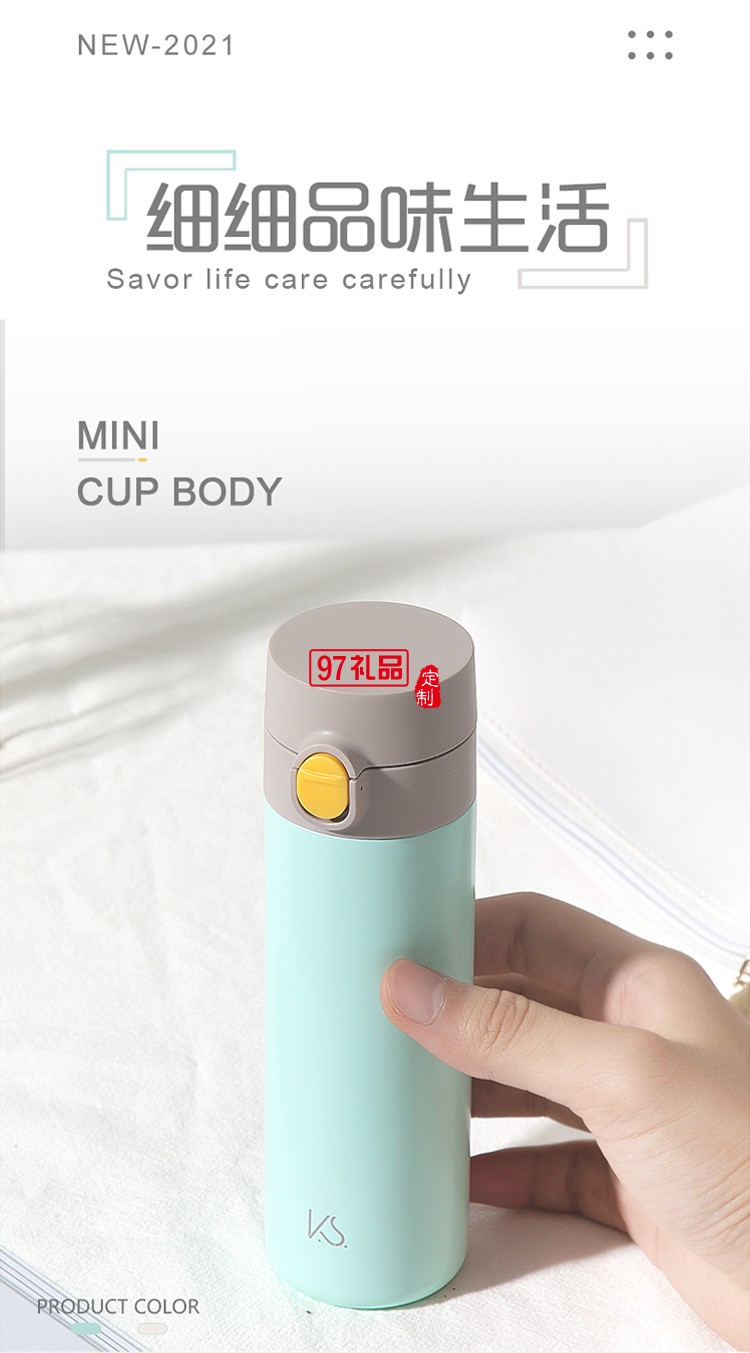 新品小清新杯子小優真空保溫杯 可定制logo