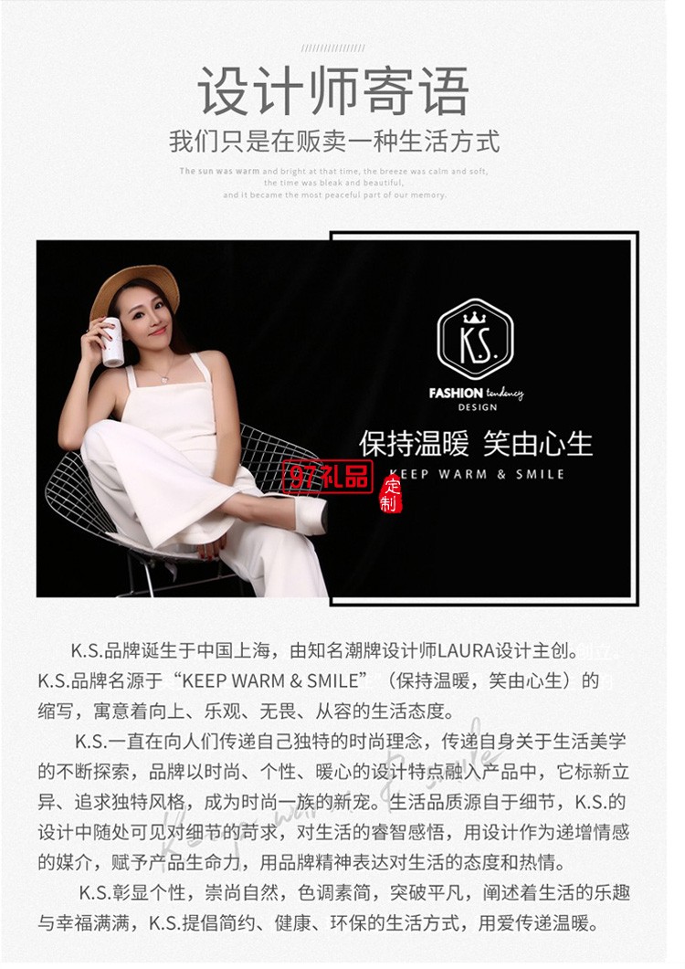 新品小清新杯子小優真空保溫杯 可定制logo