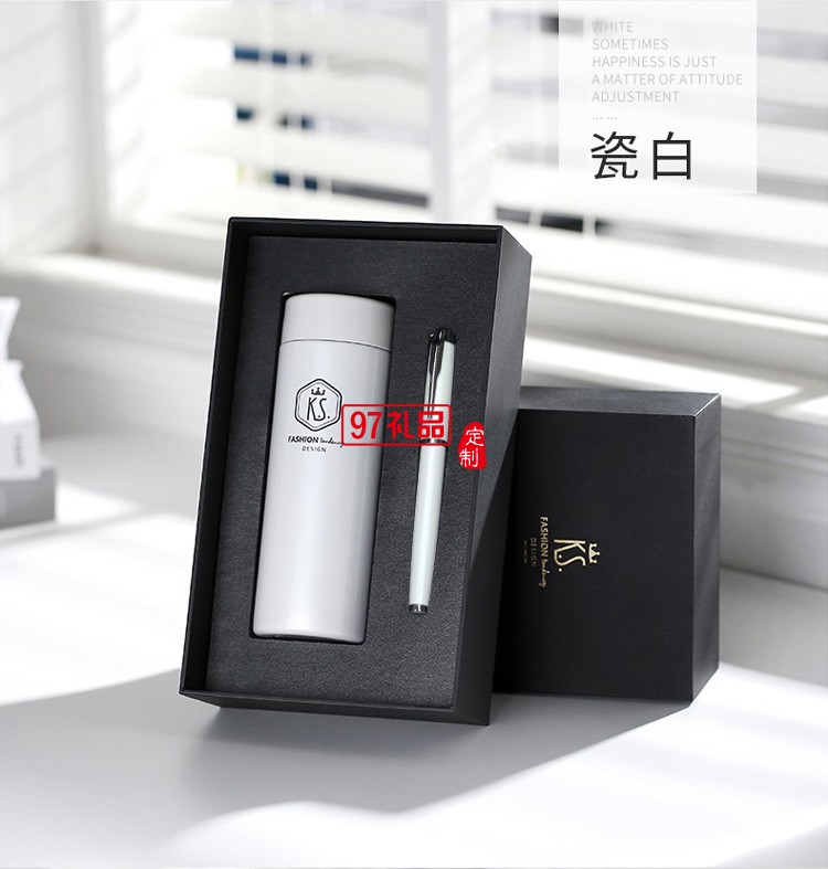 不銹鋼真空保溫杯寫意人生商務套裝可定制公司廣告禮品logo