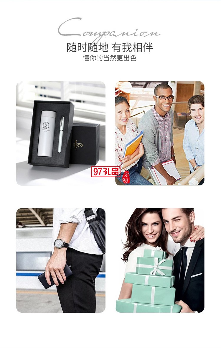 不銹鋼真空保溫杯寫意人生商務套裝可定制公司廣告禮品logo
