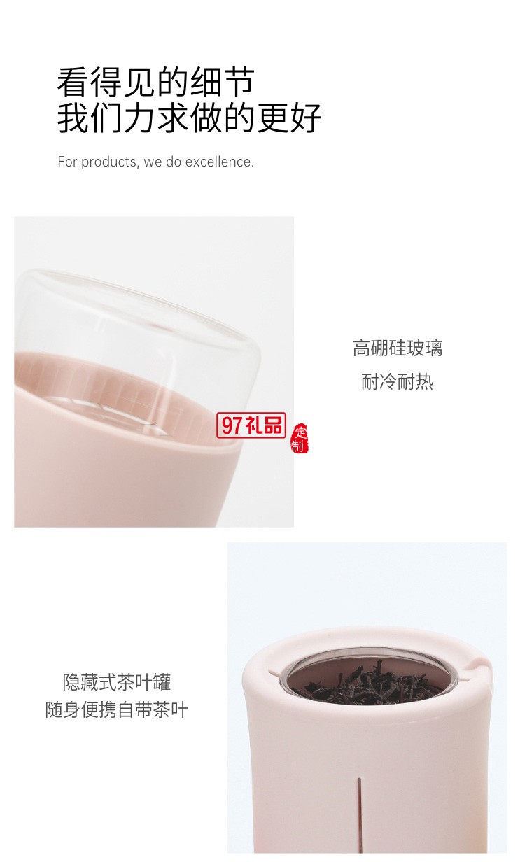 翻轉杯玻璃杯耐高溫杯子便攜式茶杯高顏值隨手杯可定制logo