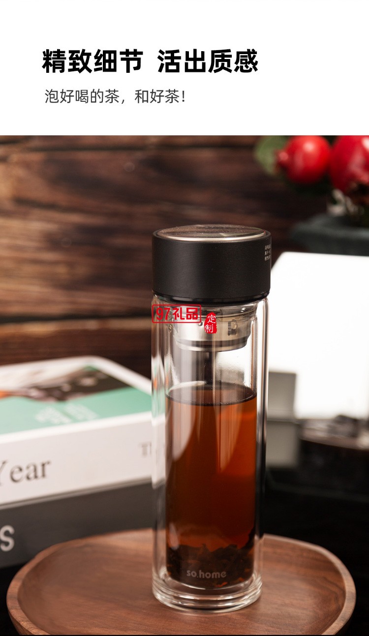 雙層玻璃杯便攜帶蓋帶茶濾杯子男士商務車載水杯辦公杯禮品杯子定制