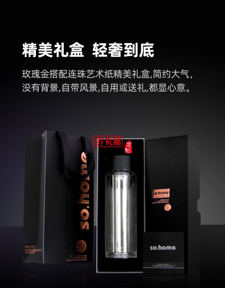 雙層玻璃杯便攜帶蓋帶茶濾杯子男士商務車載水杯辦公杯禮品杯子定制