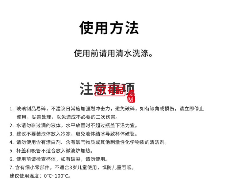 卡通可愛吸管杯草莓玻璃杯少女風ins玻璃杯吸管杯禮品杯子定制