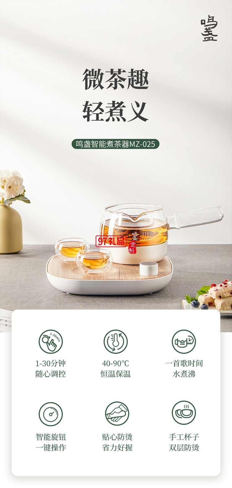 玻璃茶壺養生全自動家用煮茶爐套裝