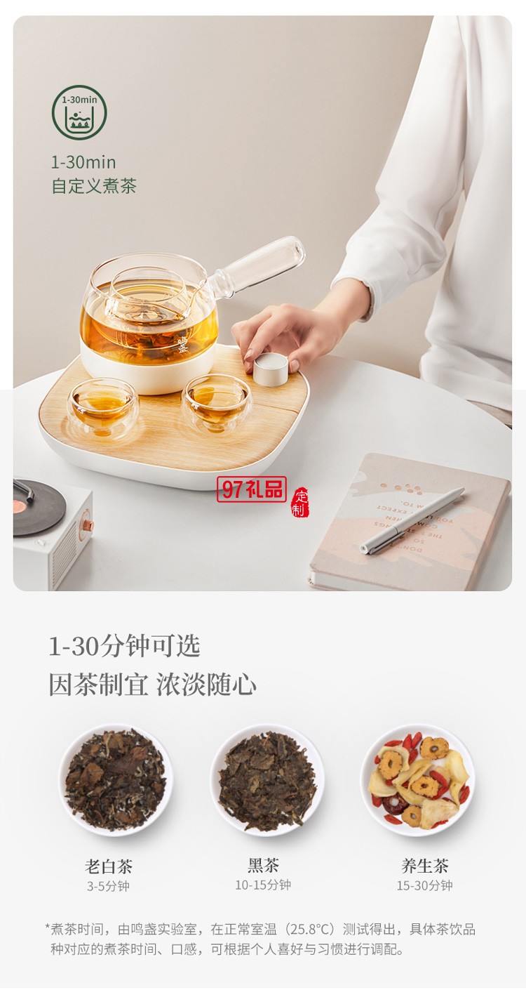 玻璃茶壺養生全自動家用煮茶爐套裝