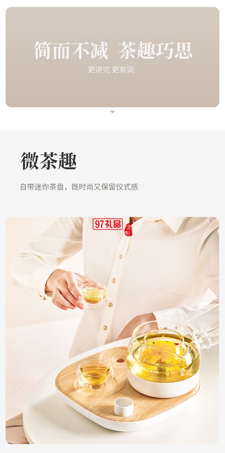 玻璃茶壺養生全自動家用煮茶爐套裝