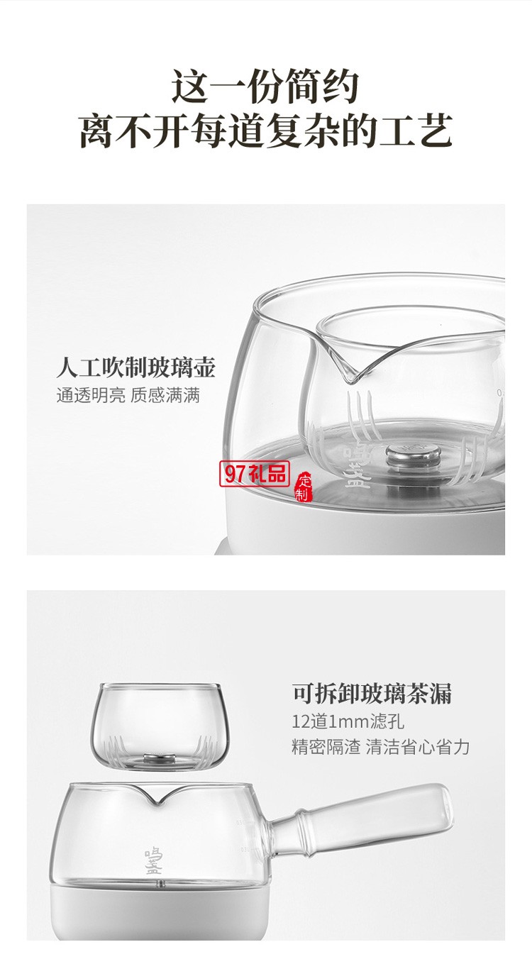 玻璃茶壺養生全自動家用煮茶爐套裝