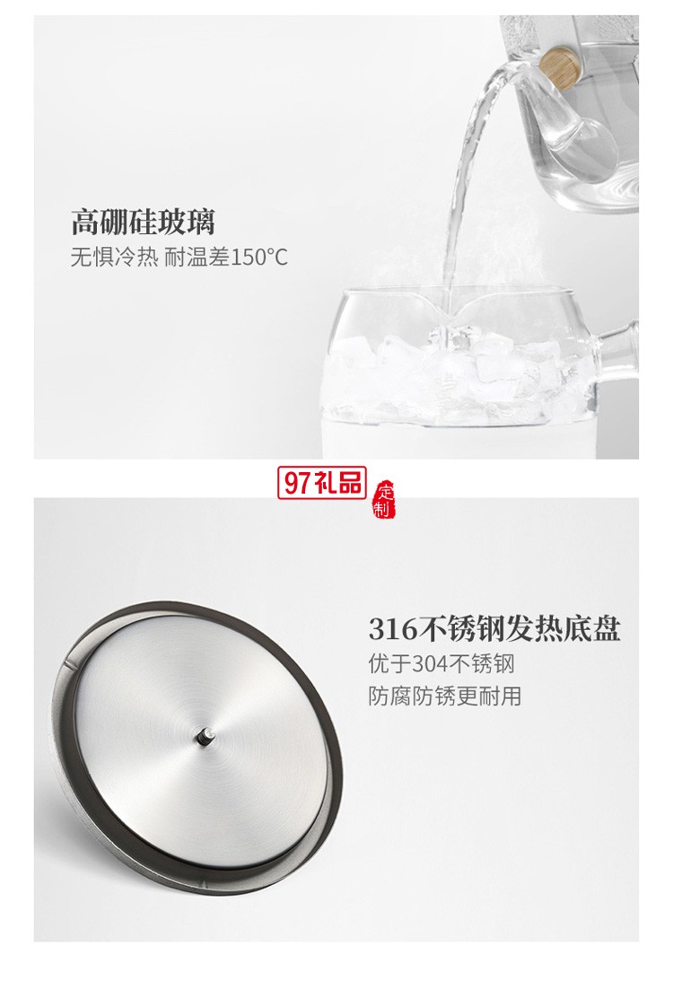 玻璃茶壺養生全自動家用煮茶爐套裝